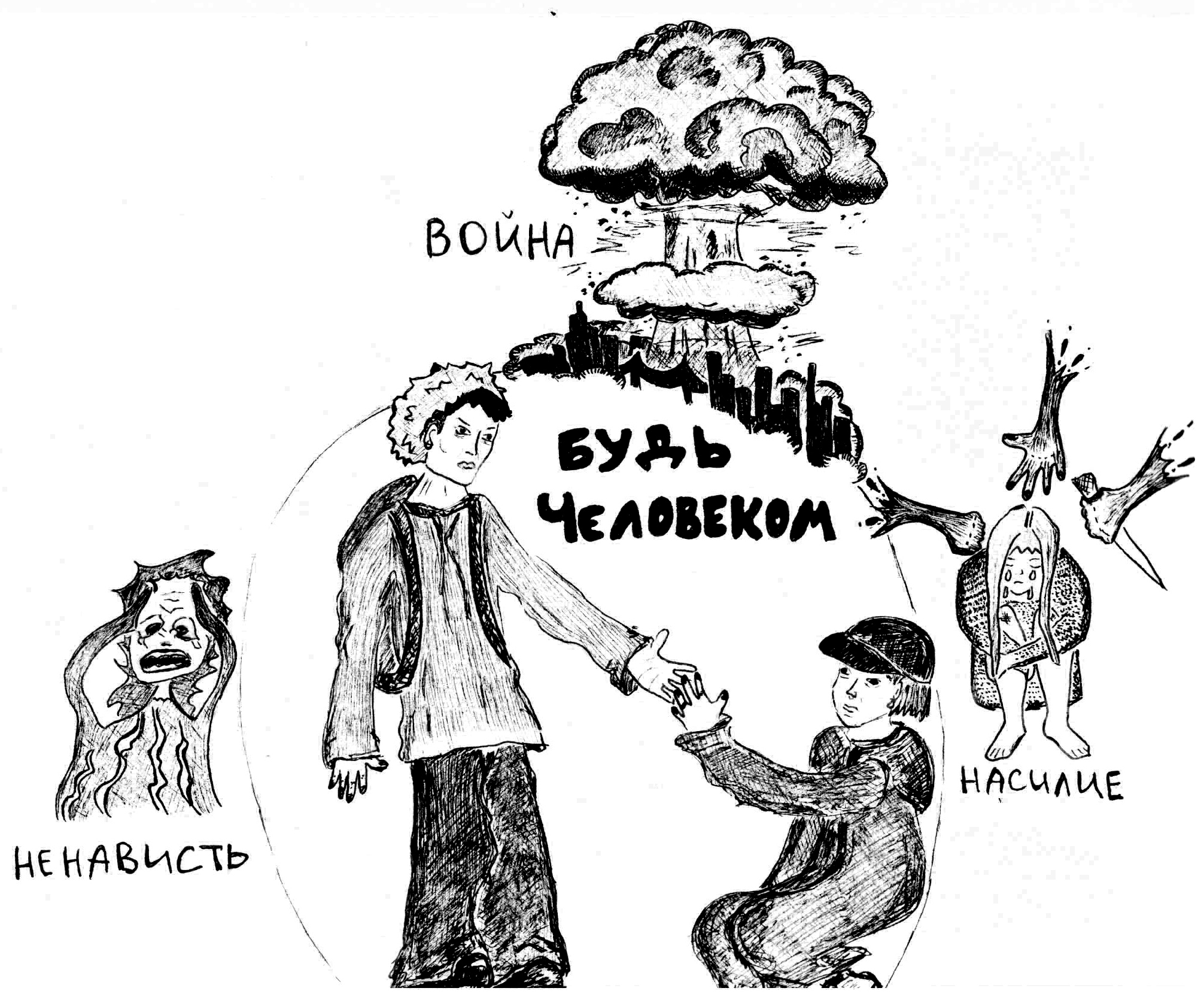 В тяжелое время оставаться человеком — Шляпа и баян. Спецвыпуск